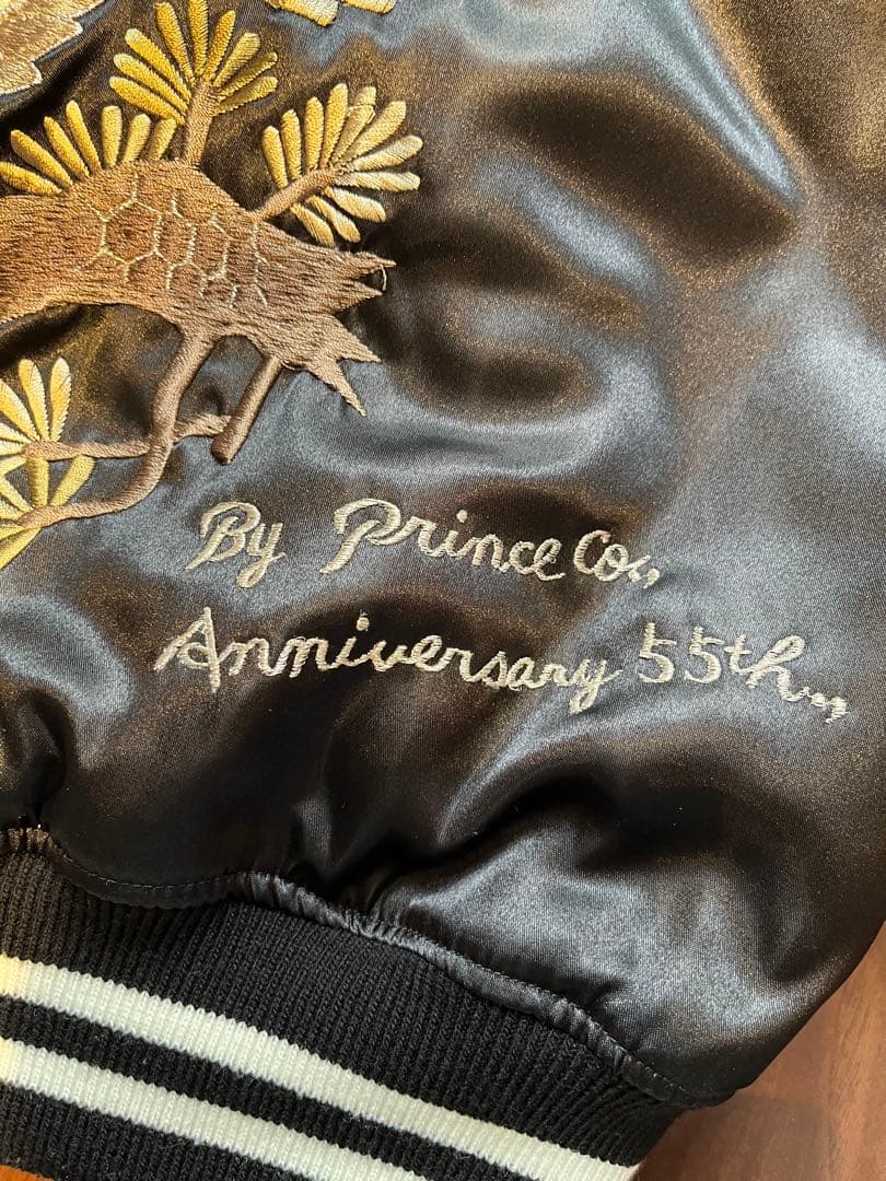 プリンス商会　スカジャン　55周年アニバーサリー　Ｌサイズ
