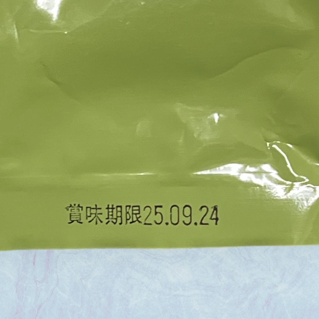 丸久小山園製　宇治抹茶「若竹」5００ｇ袋入 抹茶 薄茶