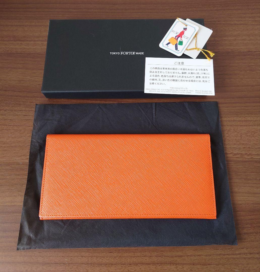 PORTER　ポーター　グルー　GLUE ウォレット　長財布　本革レザー