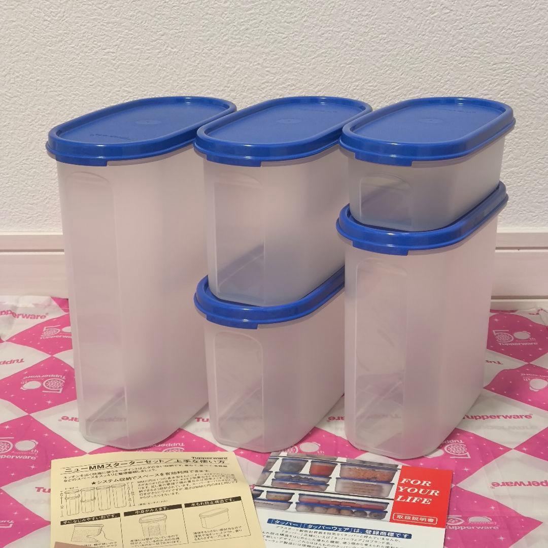 タッパーウェア ＭＭだ円 ５点セット Tupperware
