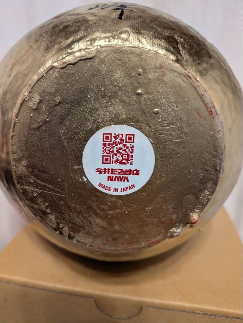 スノーピーク　金色ダルマ置物  peak 2026 だるま大