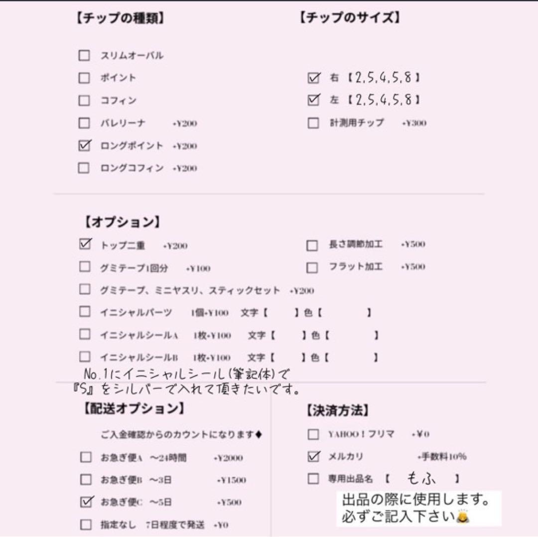 お急ぎ便C 3点 もふ 様✧*。