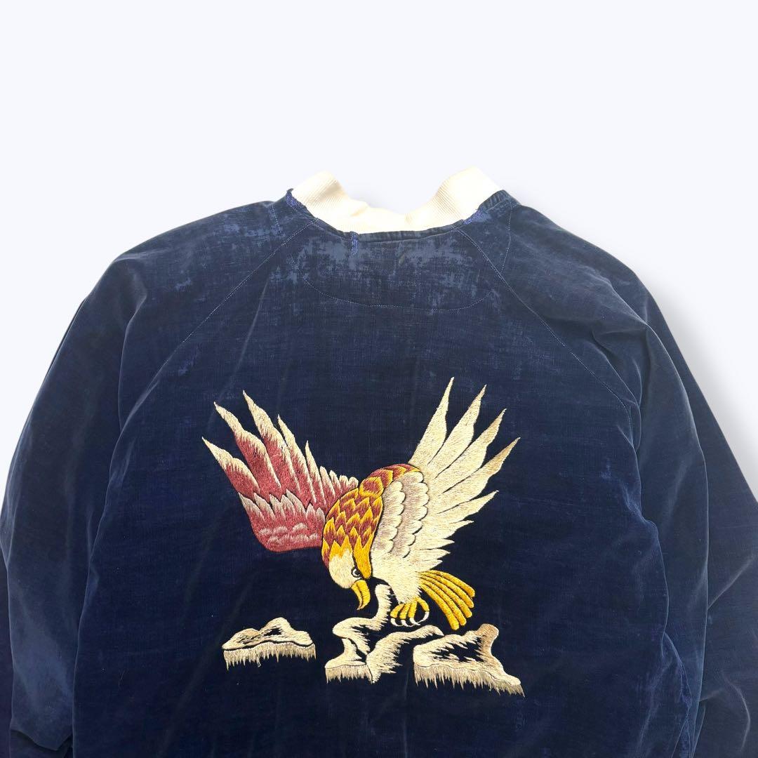 スペシャル 両別珍 50s Alaska Jacket アラスカ スカジャン