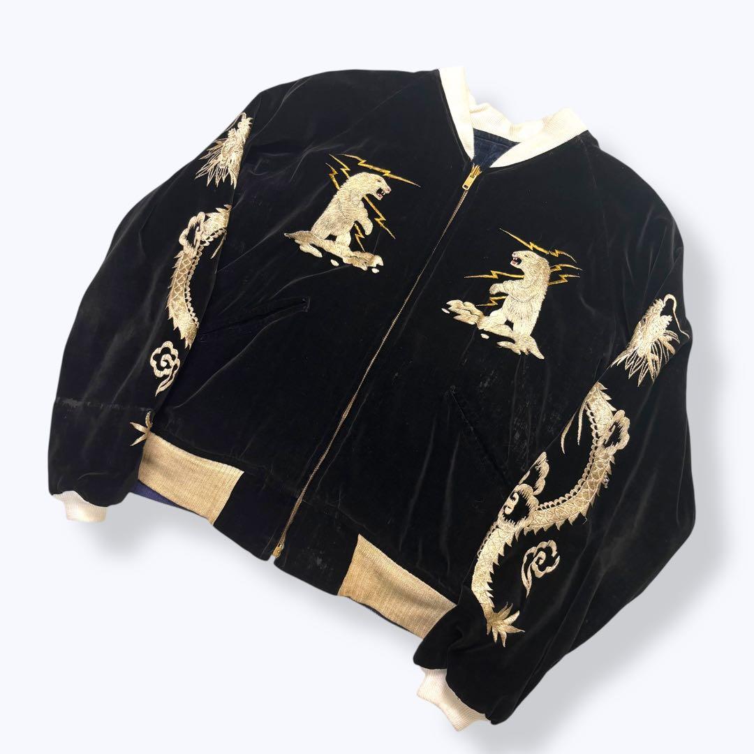 スペシャル 両別珍 50s Alaska Jacket アラスカ スカジャン