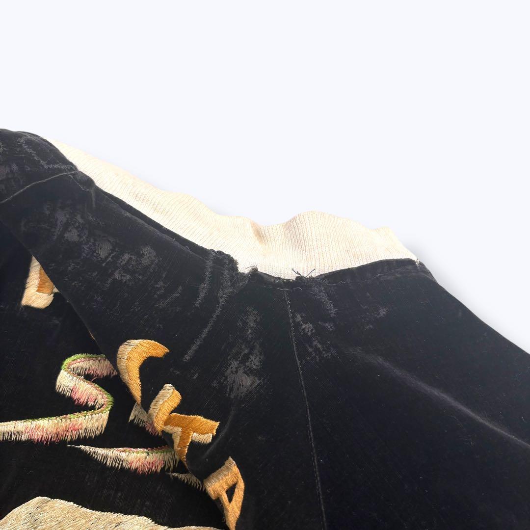 スペシャル 両別珍 50s Alaska Jacket アラスカ スカジャン