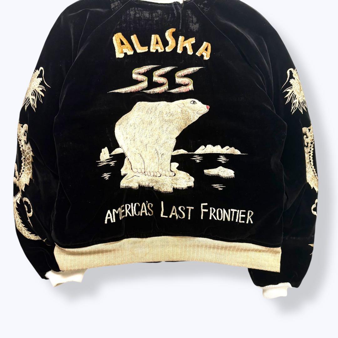 スペシャル 両別珍 50s Alaska Jacket アラスカ スカジャン