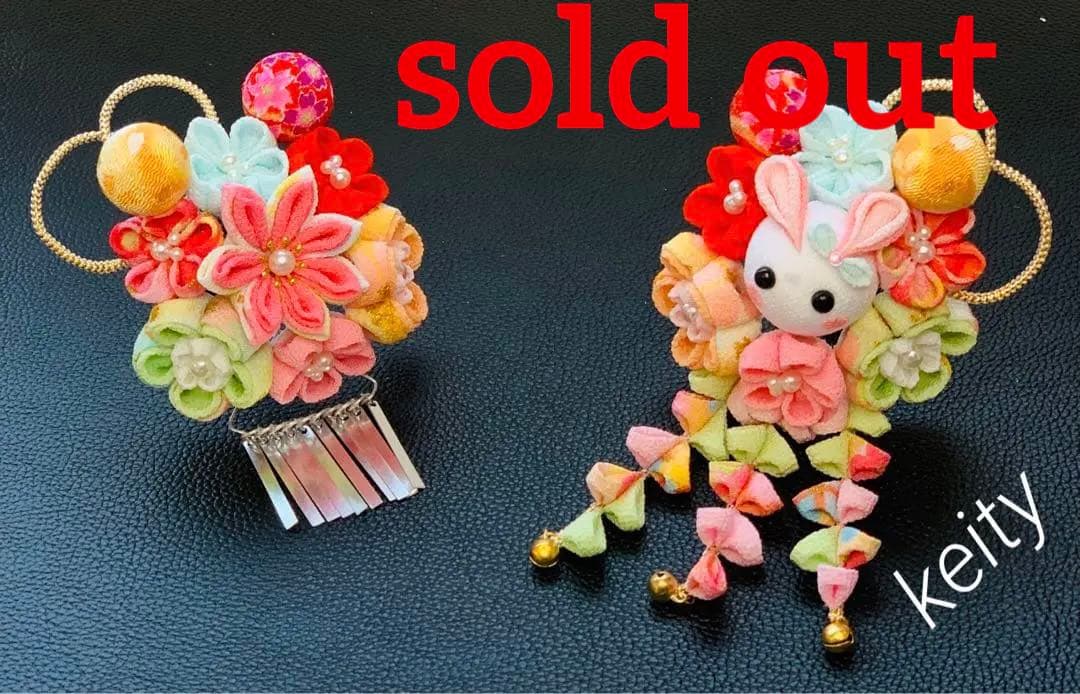 七五三 髪飾り つまみ細工 3歳 浴衣 甚平 パステルカラー うさぎ 5-C