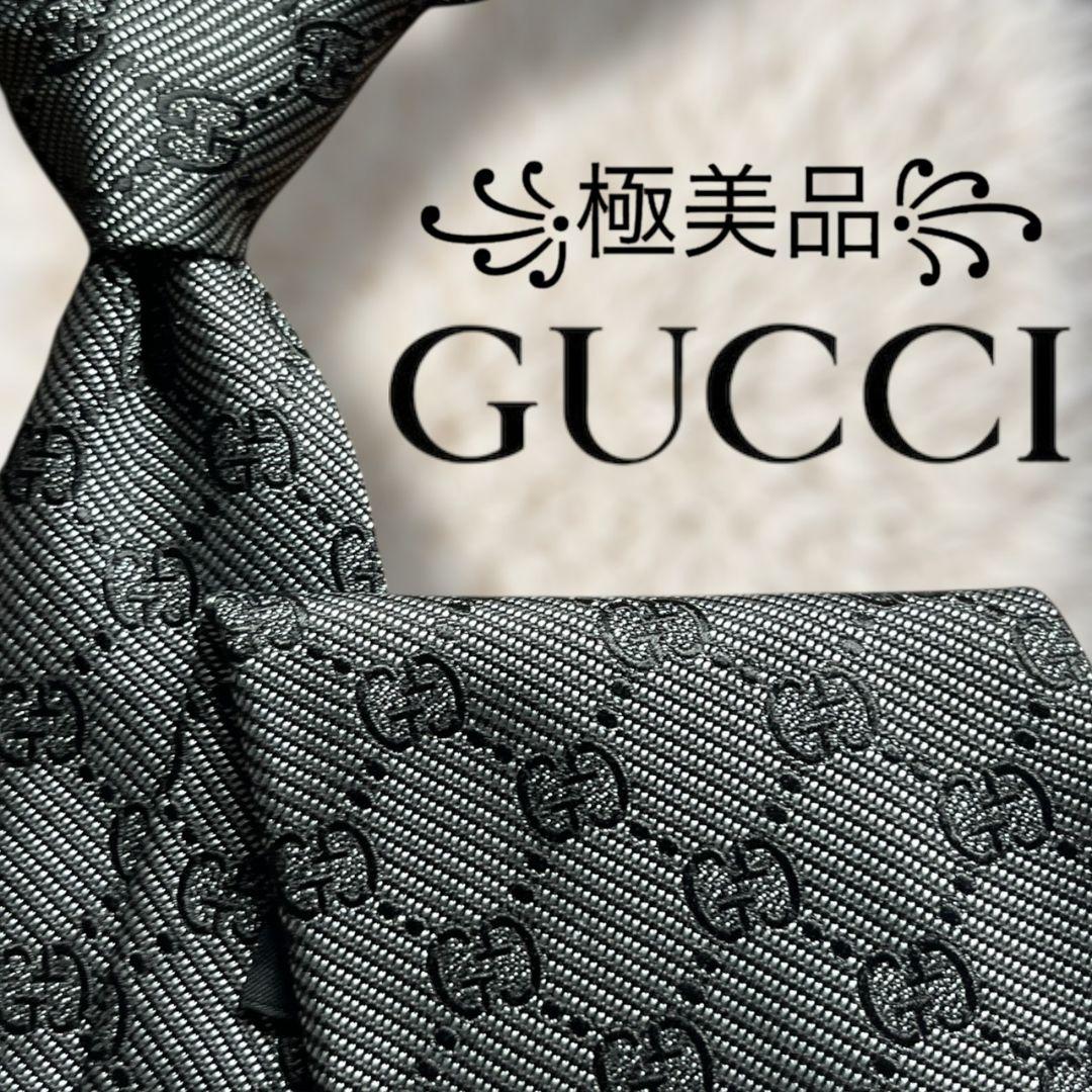 【未使用級✨】グッチ GG柄 インターロッキング柄 モノクロ 黒灰白 ジャガード