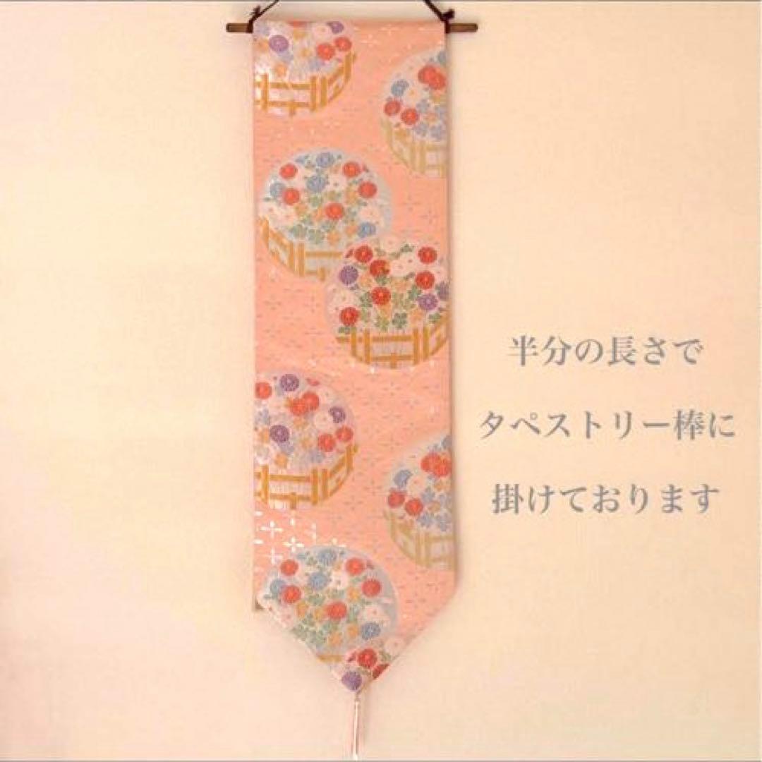 ⚠️専用✴テーブルランナー　タペストリー　正絹　帯生地使用　ピンク　大ハンドメイド