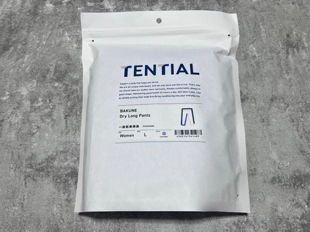 TENITAIL BAKUNE ドライロングパンツ Lサイズ パープル