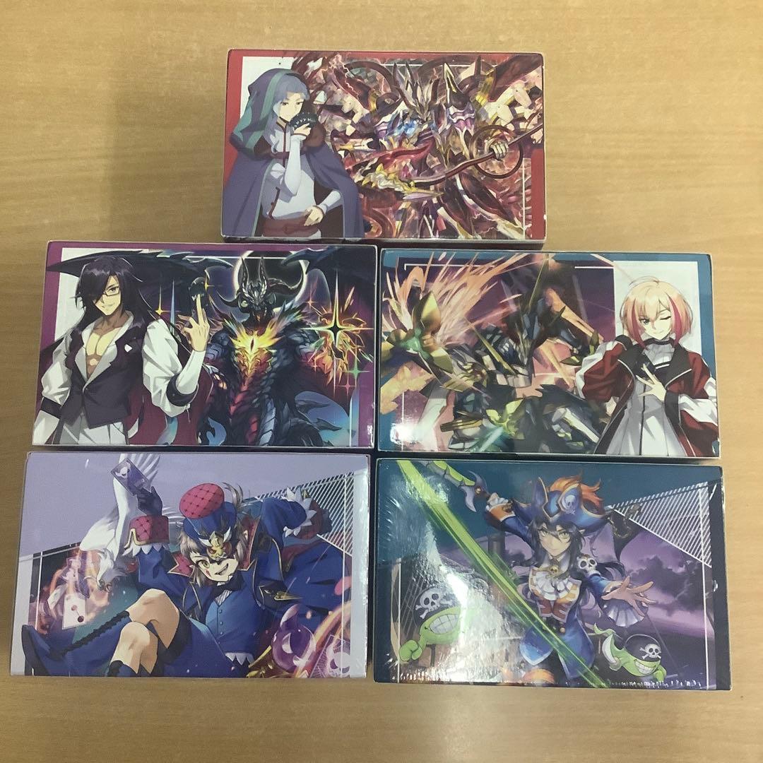 ヴァンガード はじめようデッキ3個 ストライドデッキ2個