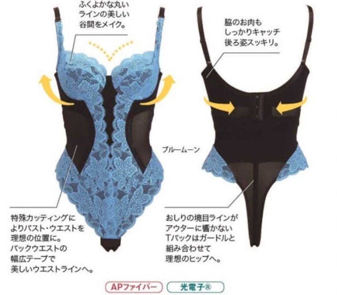 【新品未開封】LALA Grant Fairy Tバックボディスーツ80D