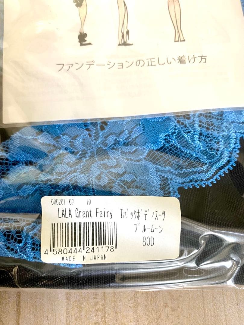 【新品未開封】LALA Grant Fairy Tバックボディスーツ80D