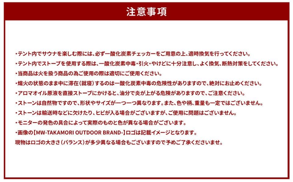 MW TAKAMORI サウナテントセット 4名用