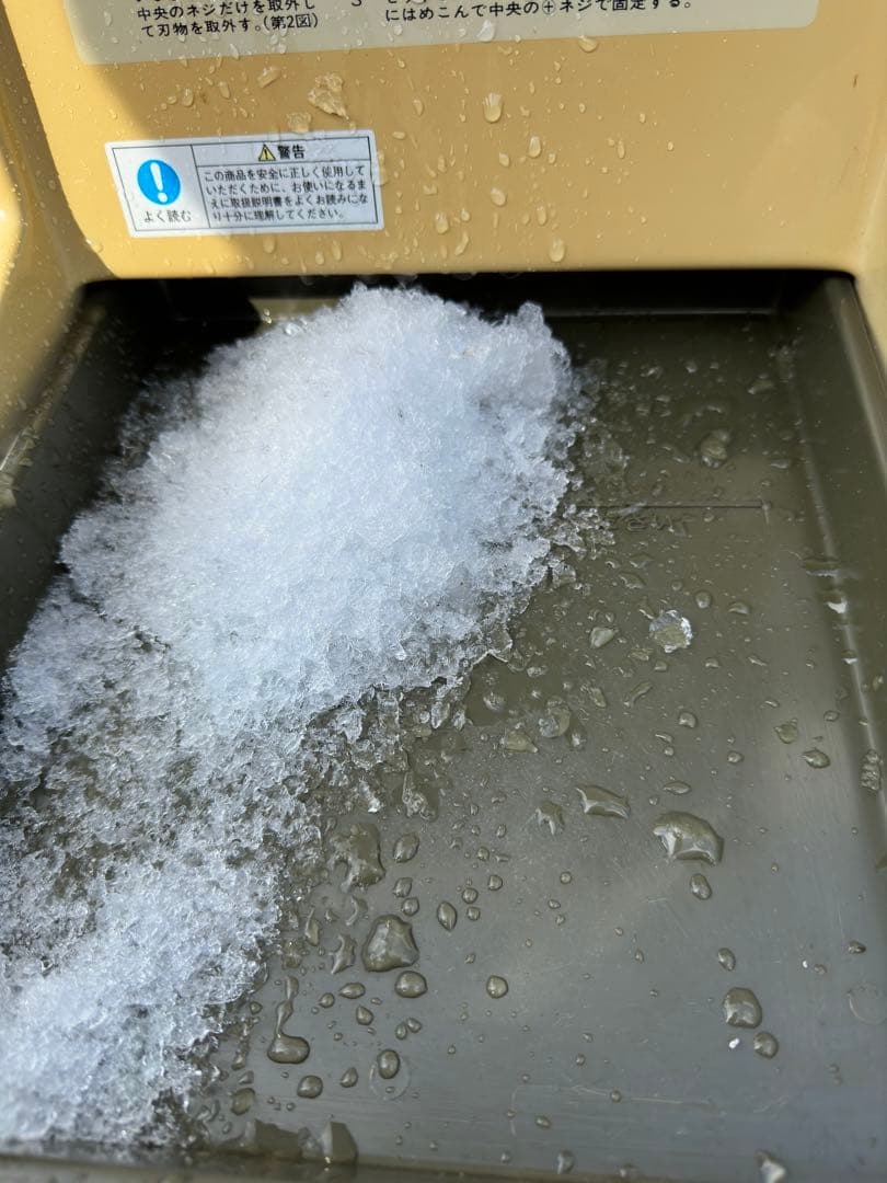 かき氷　ICE slicer アイススライサー