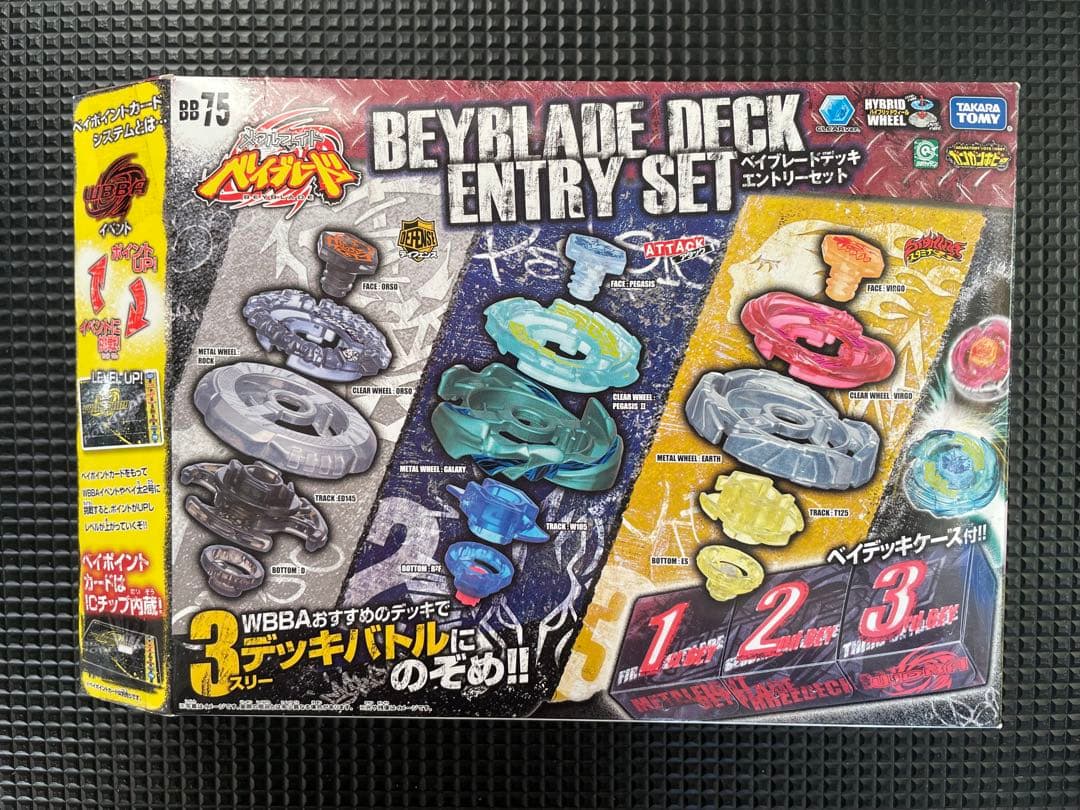 ベイブレード デッキエントリーセット 新品未開封
