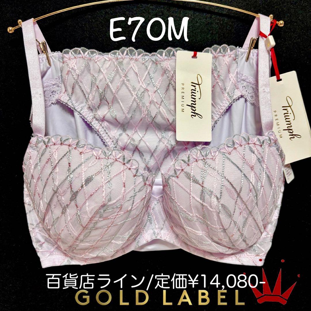 TAKE様 リクエスト 3点 まとめ商品