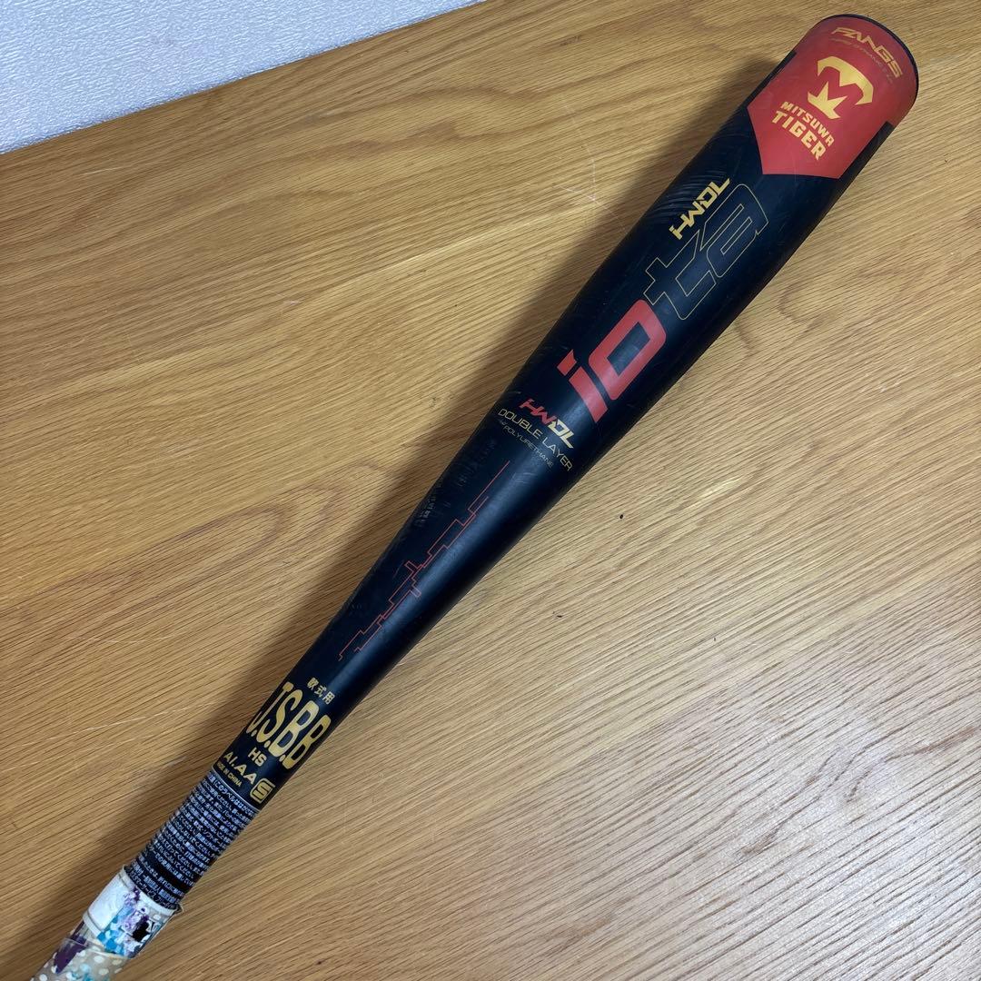 ミツワタイガー　レボルタイガー ダブルレイヤー　85CM　760g 一般軟式用