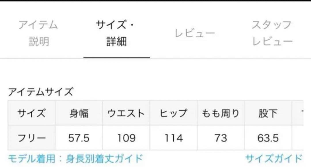 edit for lulu タフタオールインワン