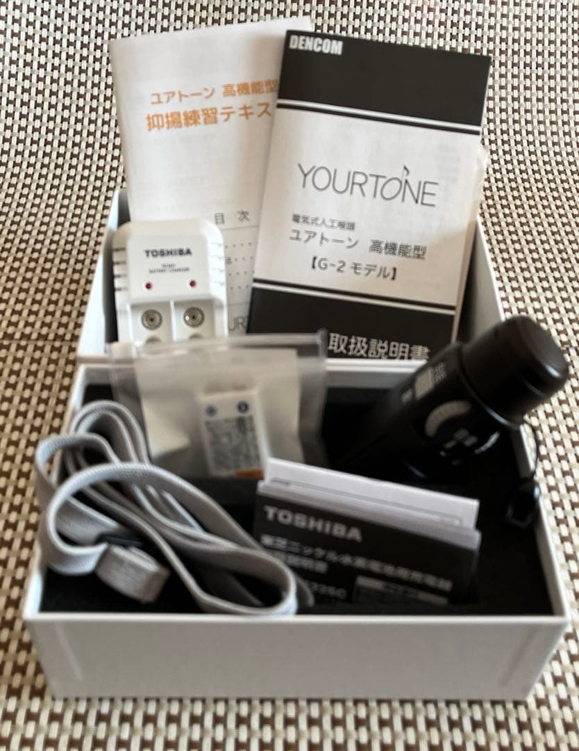 電気式人工咽頭　DENCOM ユアトーンG-2モデル