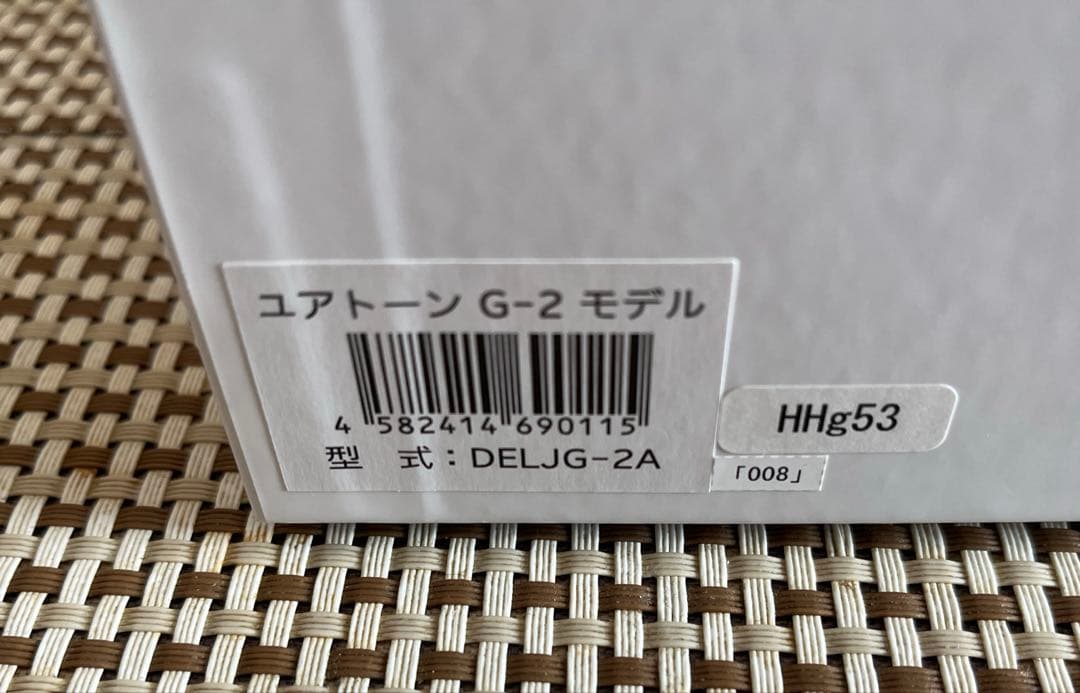 電気式人工咽頭　DENCOM ユアトーンG-2モデル