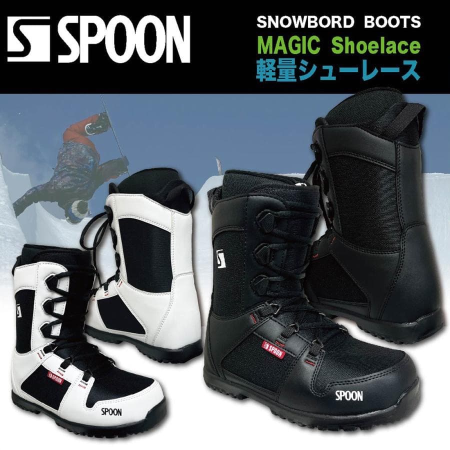 スノーボード ブーツ シューレース ブラック 25.5～26cm ＊新品訳あり＊