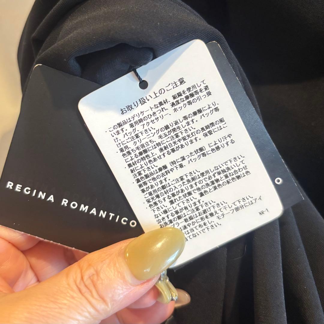 【タグ付新品】REGINA ROMANTICO ドレープスカート サイズ38 黒