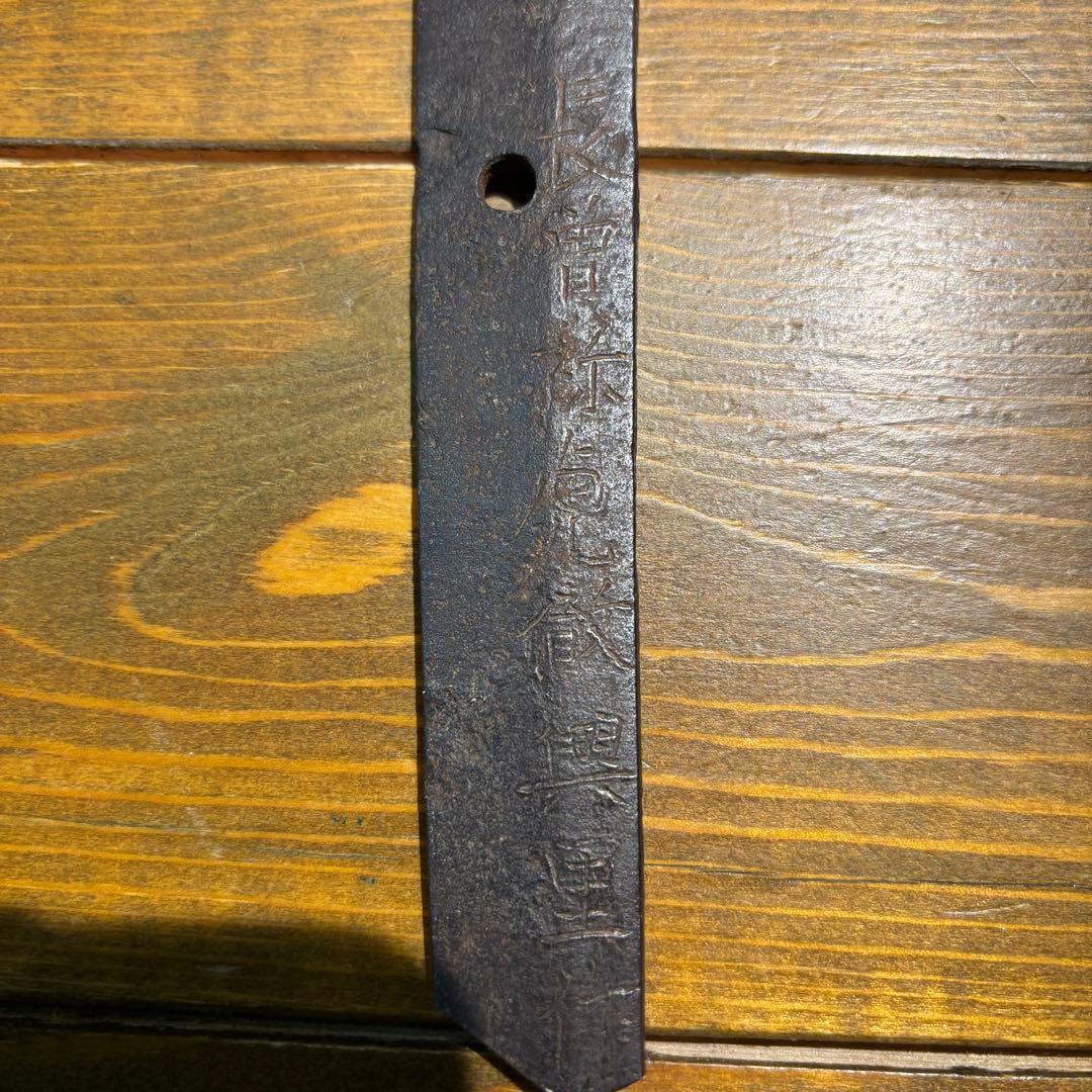 日本刀残欠クラフトナイフNo.64 最上大業物 長曽祢虎徹興里 茶黒拵