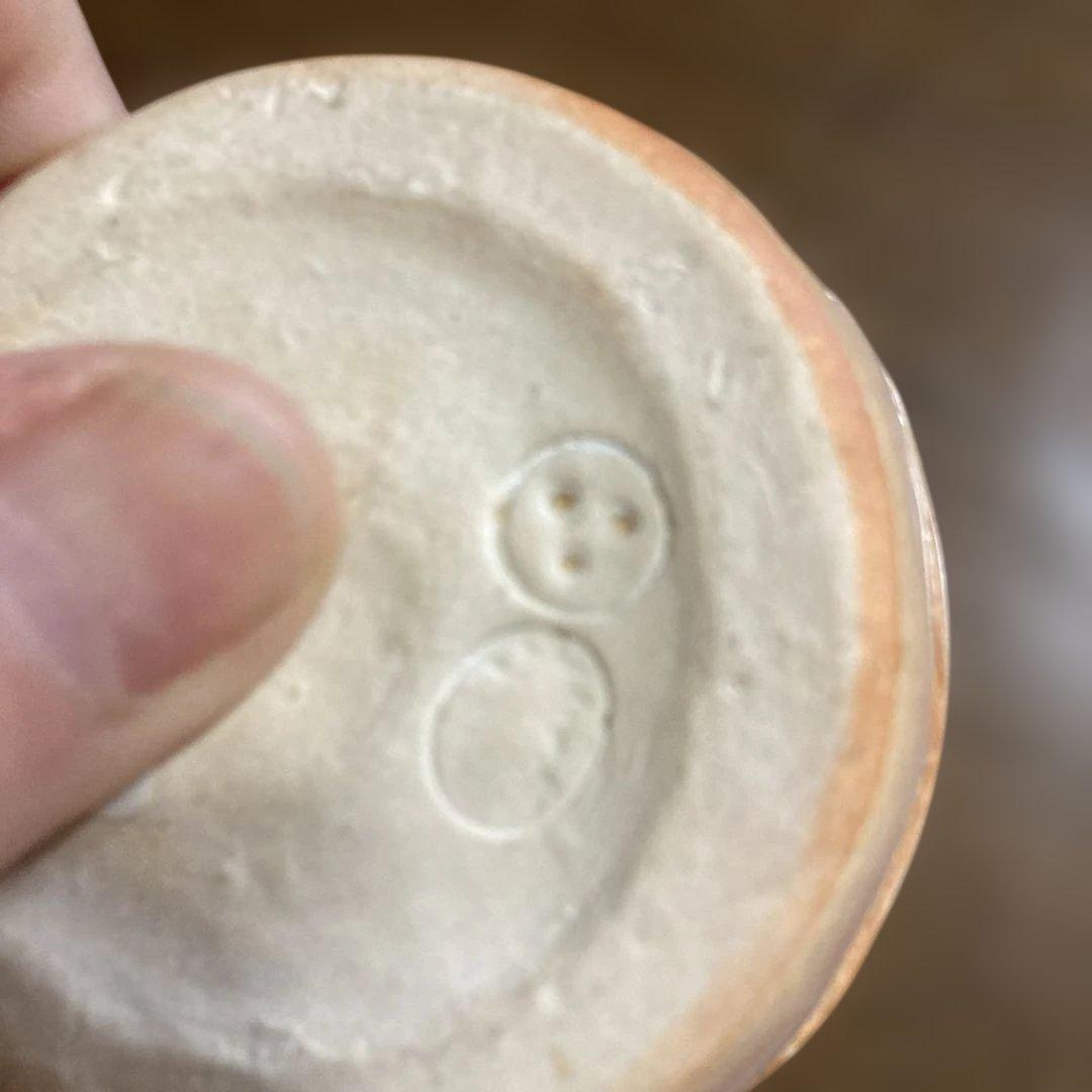 『巳香合　萩焼 共箱』