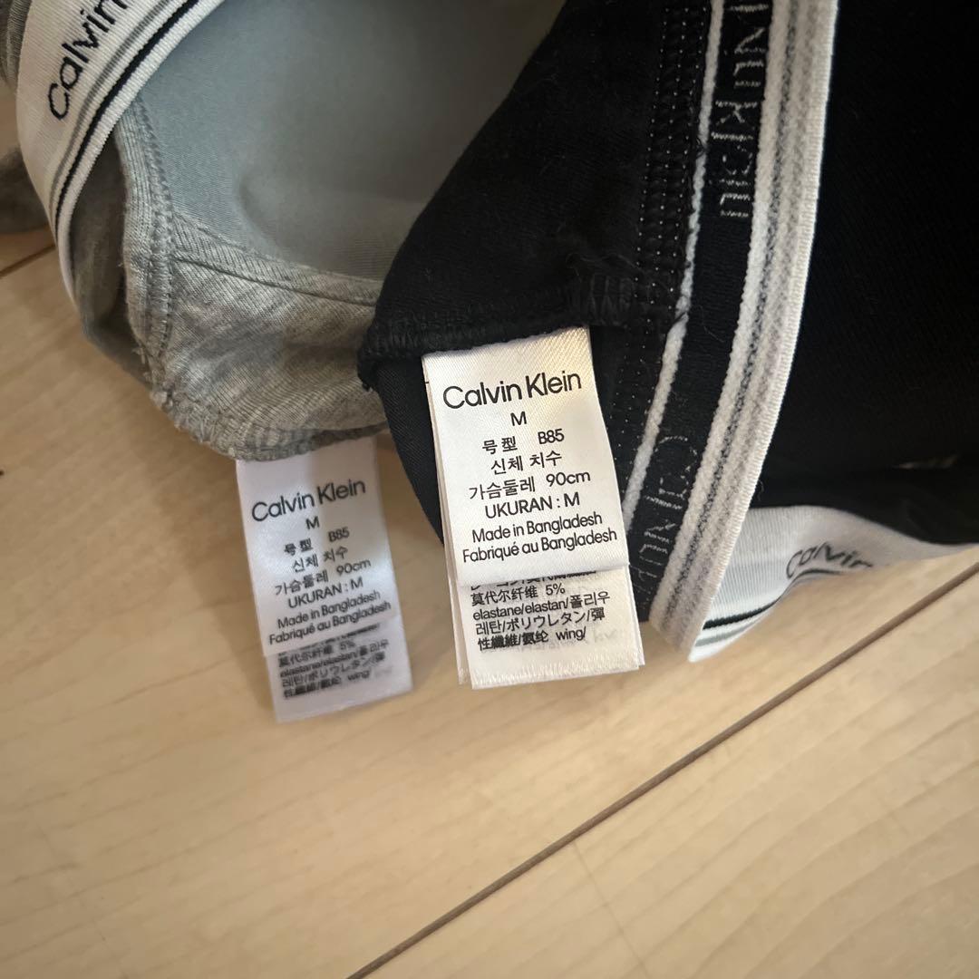 専用出品　  ブラレット 2点セット グレー ブラック