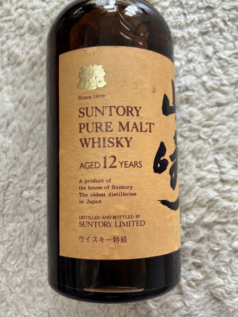 山崎　特級　760 サントリー ピュアモルトウイスキー 12年