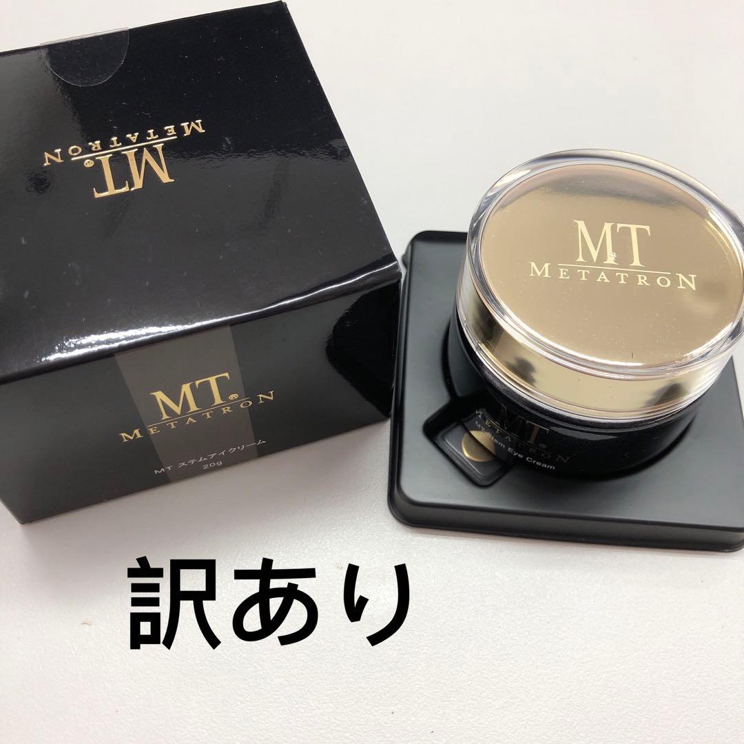 <箱なし> MT ステム アイクリーム 20g