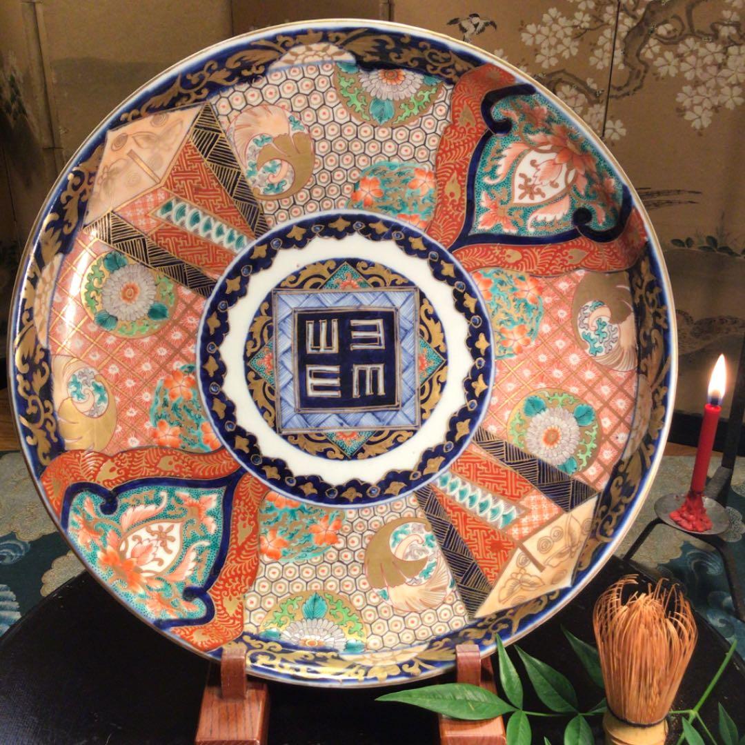 A538 古伊万里　極上金蘭手　窓絵　熨斗に蝶　菊に銀杏　波桜紋様　大皿　1枚