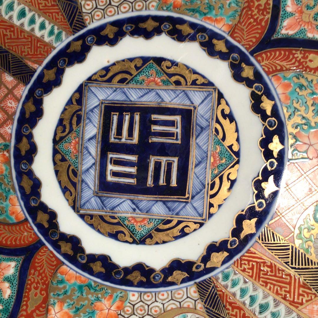 A538 古伊万里　極上金蘭手　窓絵　熨斗に蝶　菊に銀杏　波桜紋様　大皿　1枚