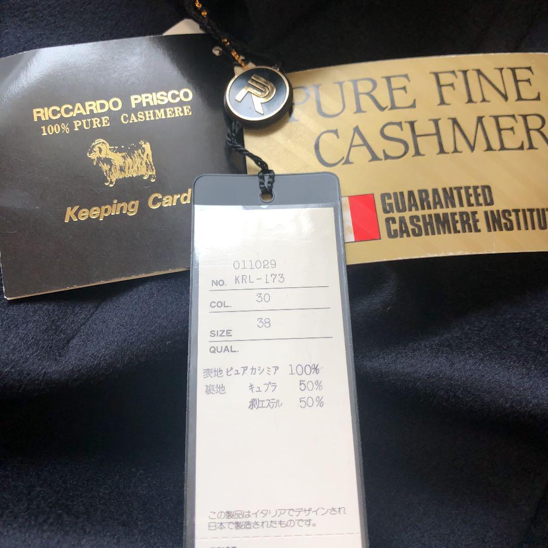 Loro Piana ロロ・ピアーナ ピュアカシミヤ100%ロングコート