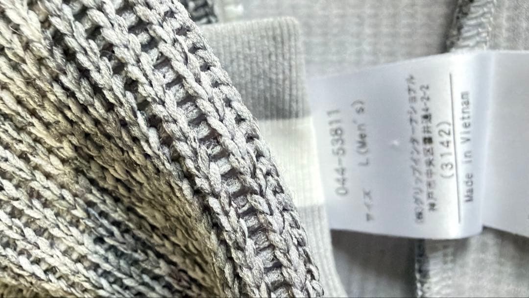 【美品】Rosasen（ロサーセン）切替ニットジャケット　メンズ Lサイズ