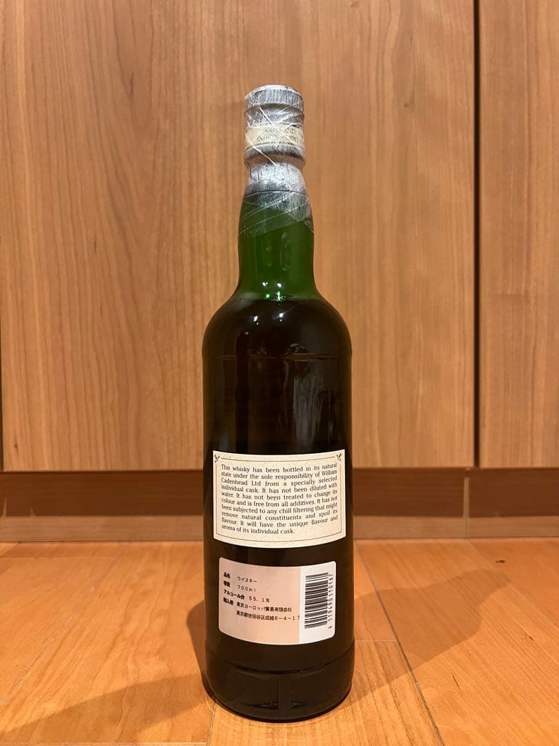 ケイデンヘッド　マッカラン　1976-1996