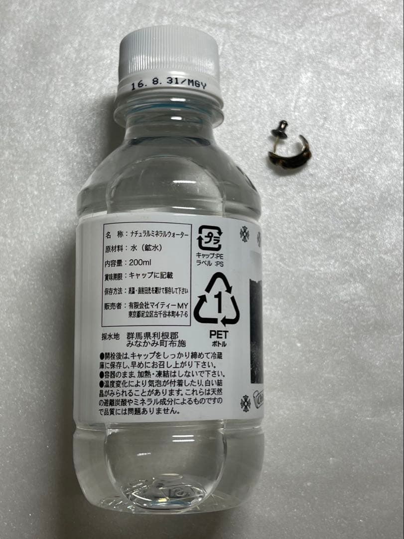 ア*シ様 クロムハーツ　ピアス　カーブドティアドロップピアス　イヤリング　水