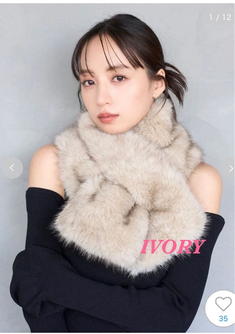 完売色♥️新作新品✨ SNIDEL スナイデル ファーティペット✨ IVR