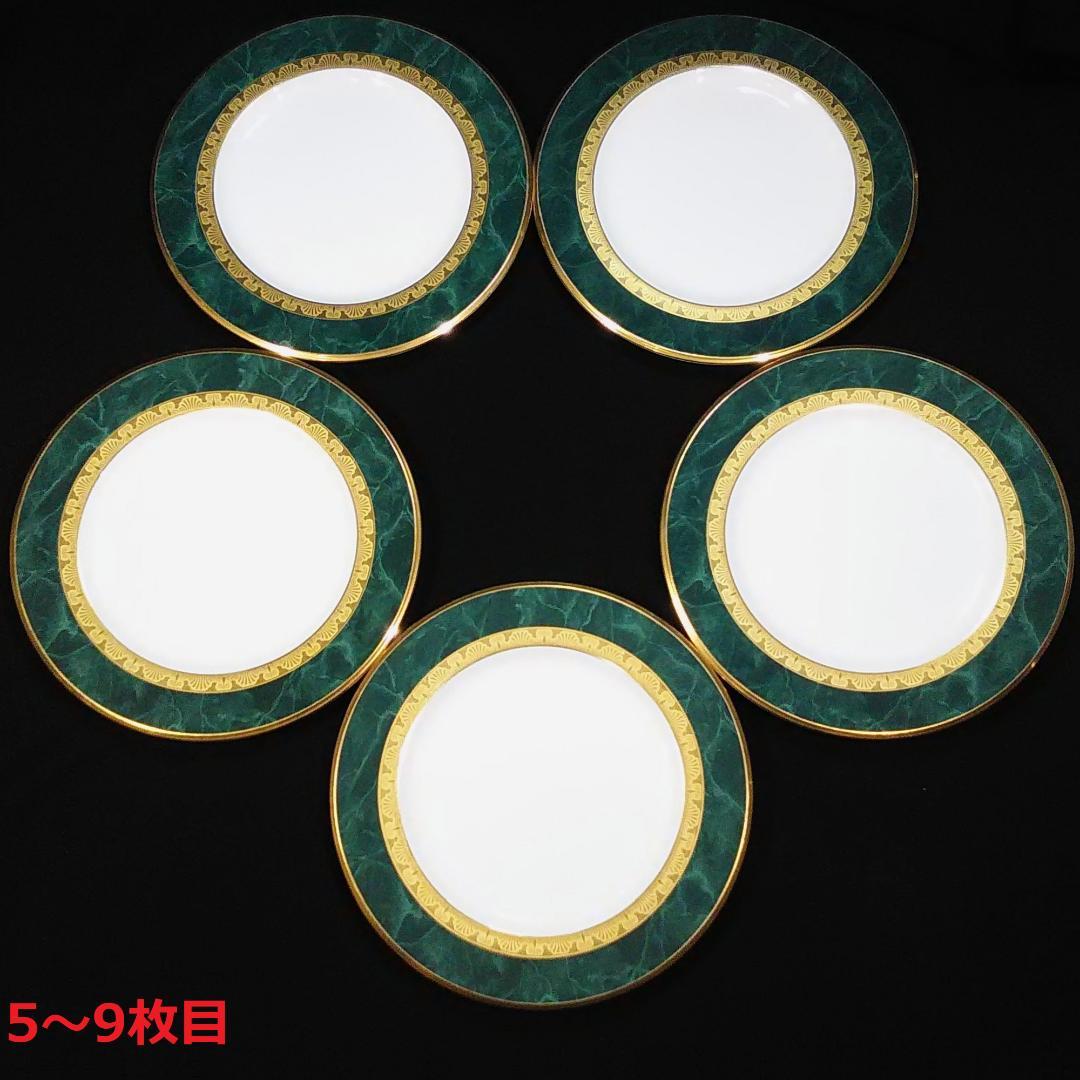ノリタケ フィッツジェラルド 27.5cmプレート 14枚