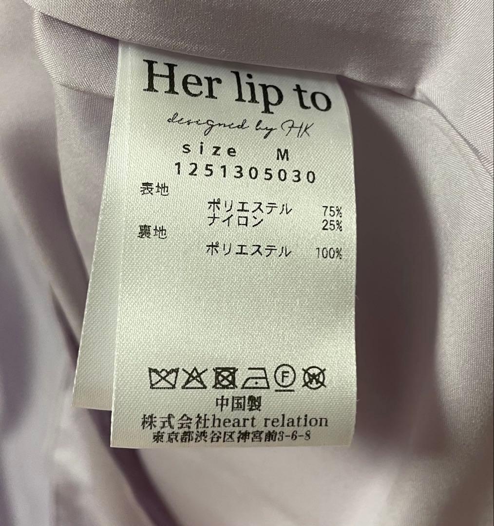 ワンピース Her lip to Peplum Poplin Shirt Dress / M