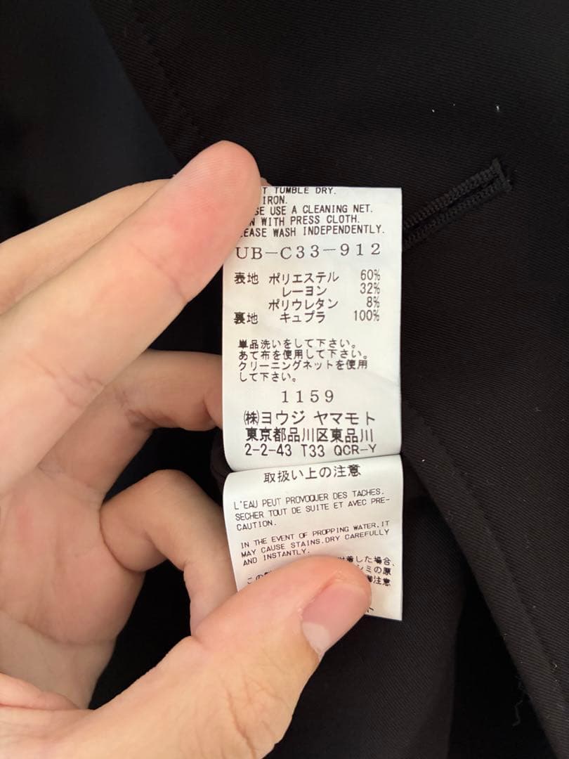 S'YTE（ヨウジヤマモト） トレンチコート(UB-C33-912)