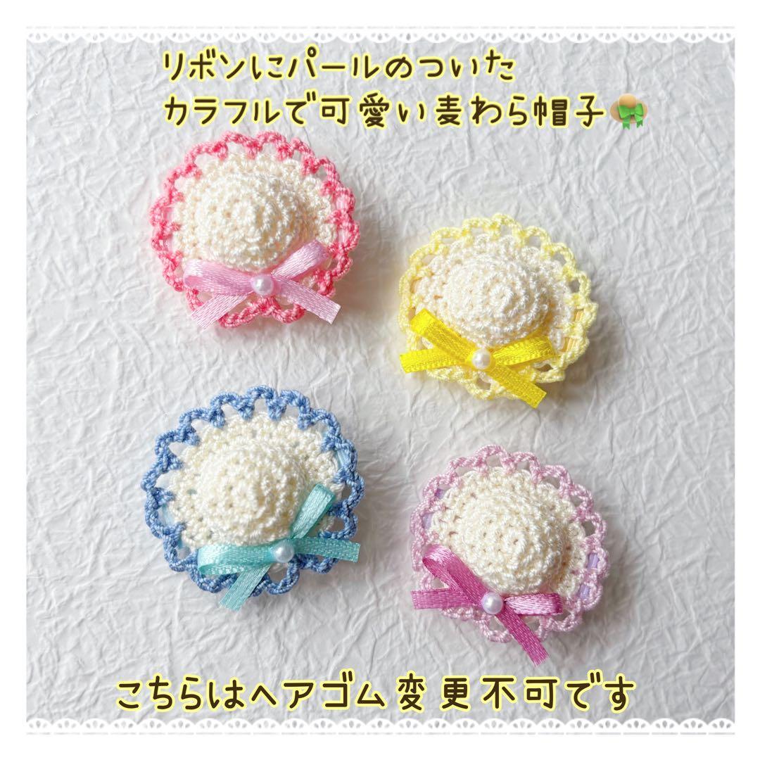 カラフル麦わら帽子 ベビーヘアクリップ ヘアピン ヘアアクセサリー 髪飾り 帽子