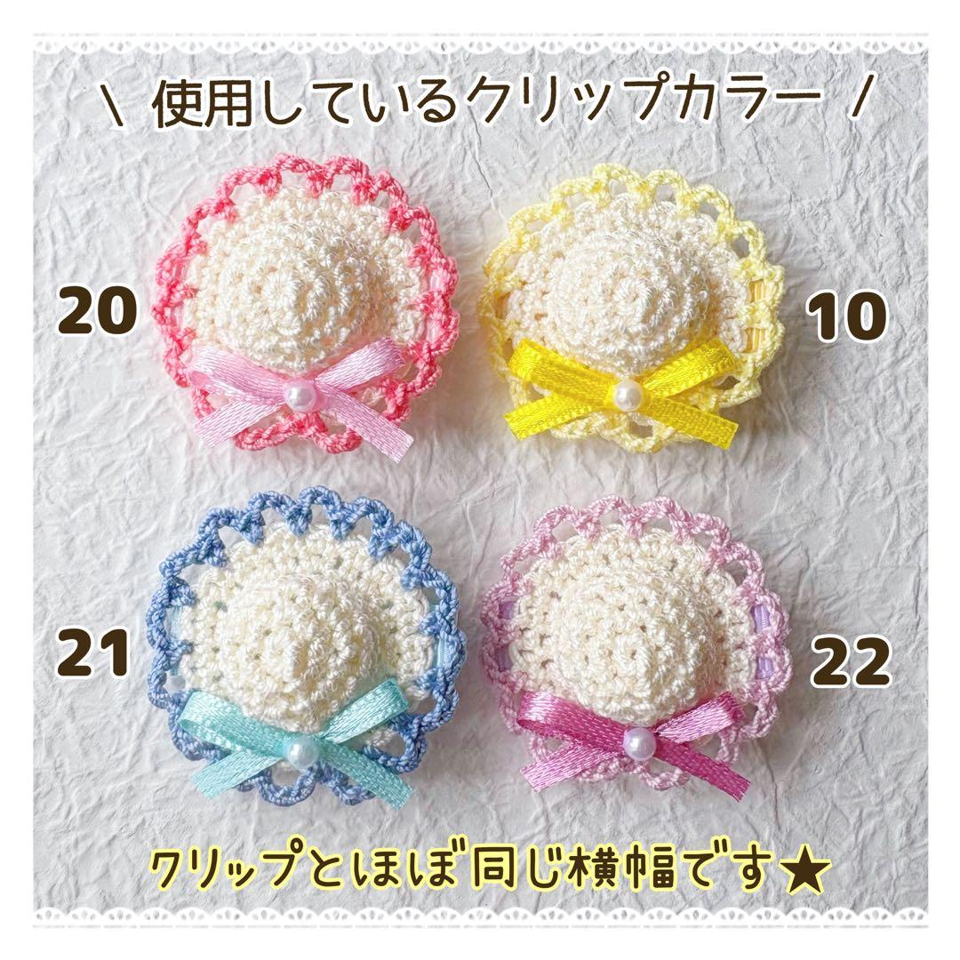 カラフル麦わら帽子 ベビーヘアクリップ ヘアピン ヘアアクセサリー 髪飾り 帽子