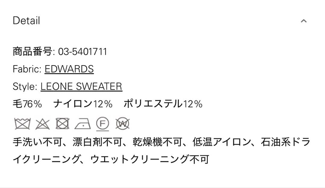 今期☆セオリーリュクス☆ボックスシルエットラメニットジレ☆ベスト