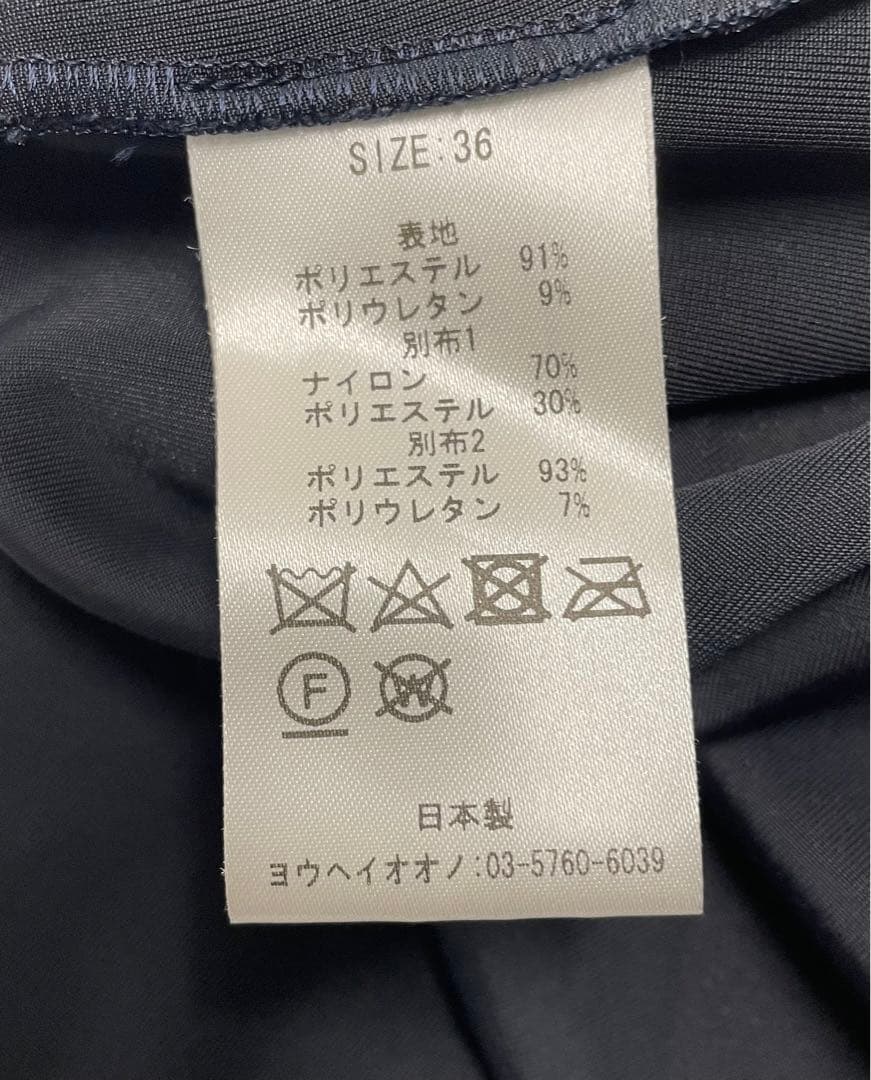 （最終値下げ）YOHEI OHNO ベルベットロングドレス　バイカラー