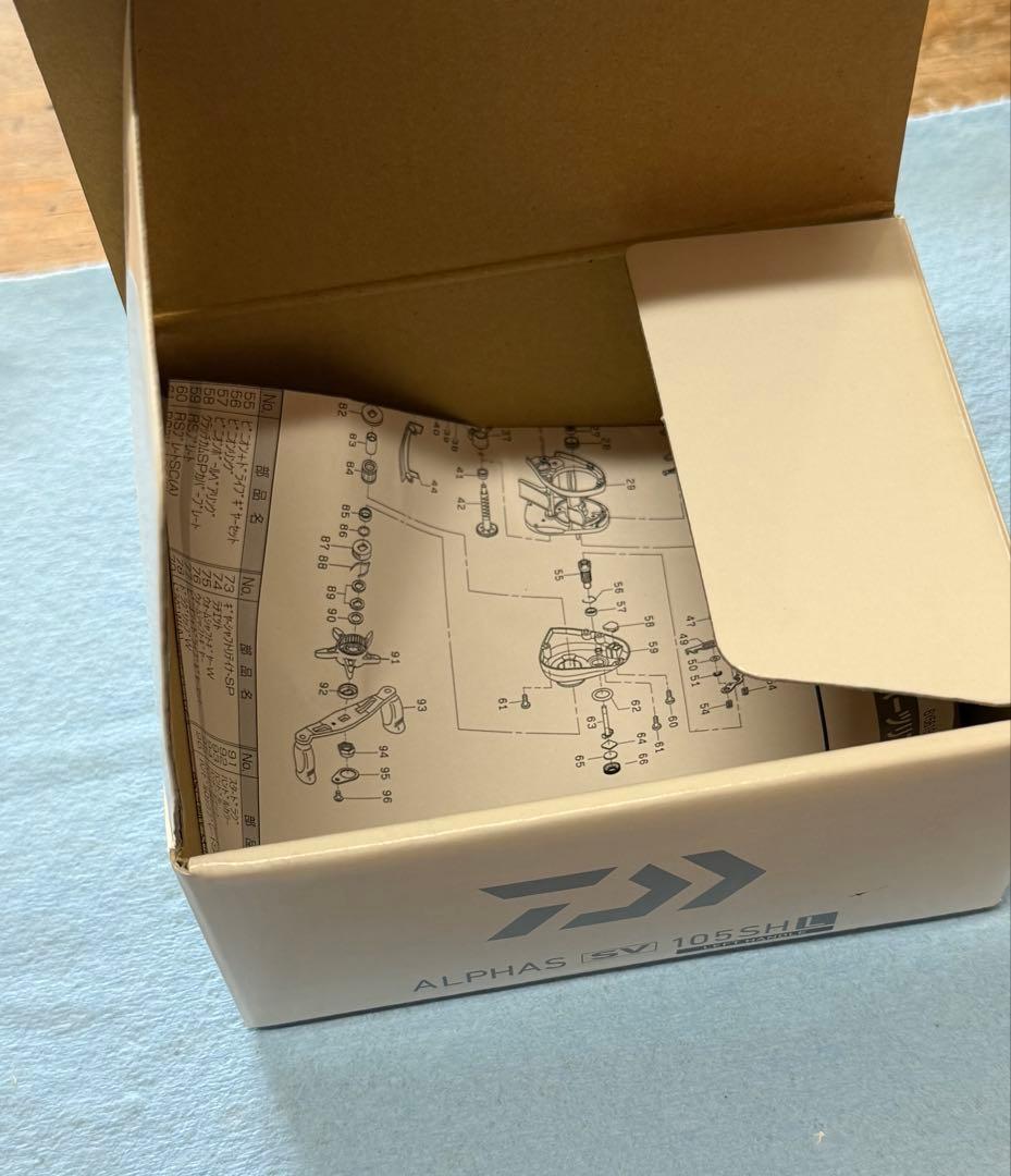 ダイワ　アルファスSV 105SHL 左ハンドル