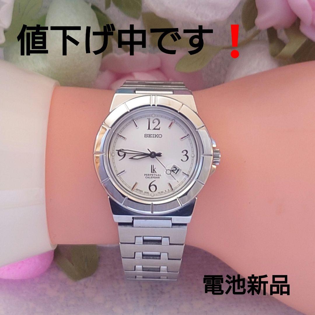 値下げ中❗️セイコーLUKIAルキアSEIKO レディース腕時計4F32シルバー