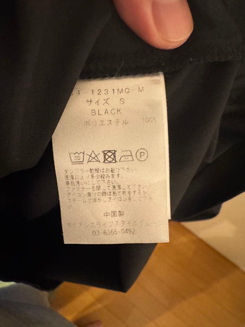 Macqlo ultimex shirt blouson シャツジャケット　s