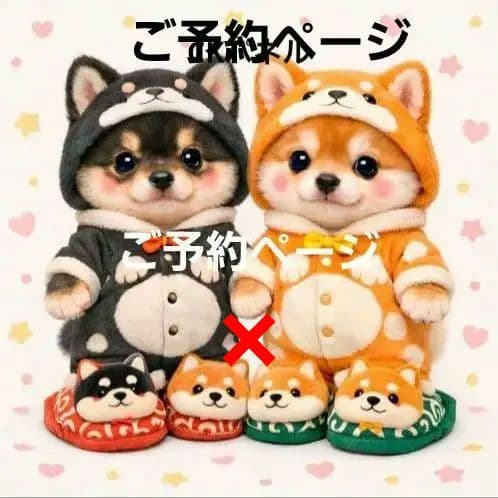 激レア被り物柴犬、ポメラニアン、パグ、チワワ、トイプー、ヨーキーパネル生地